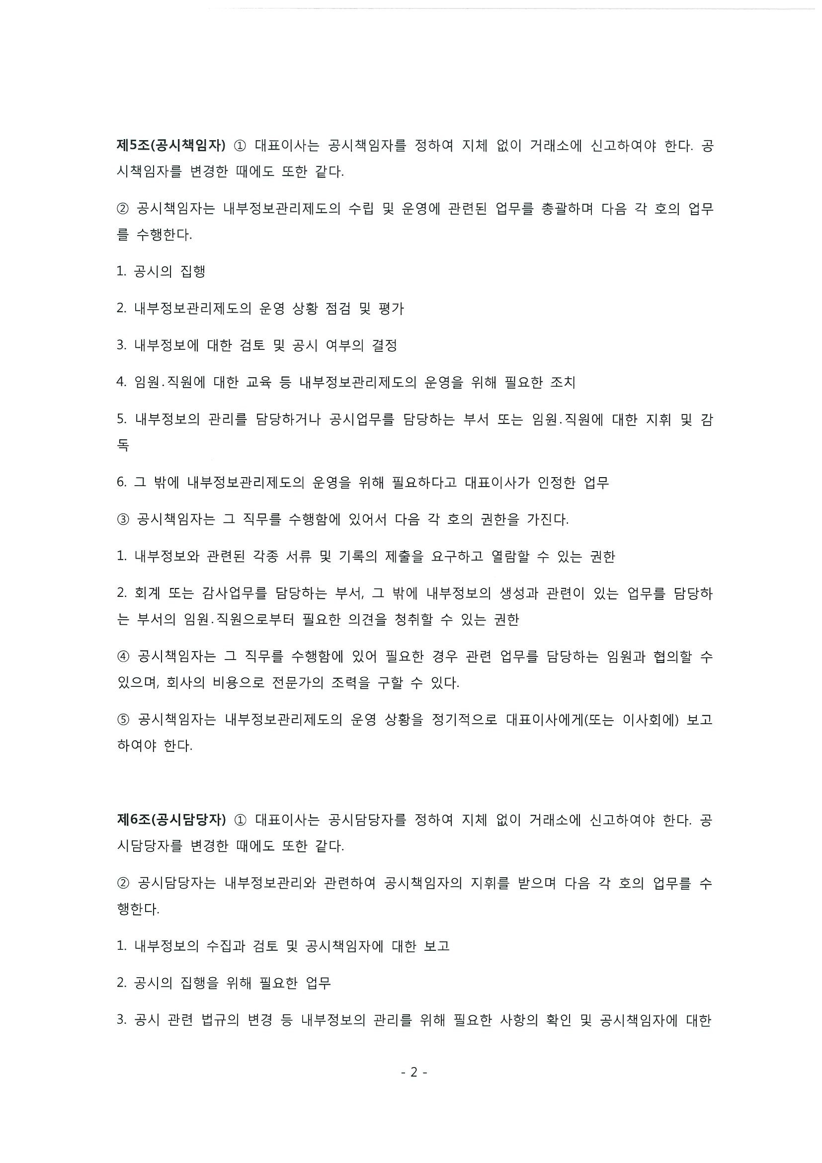 page2_image1.jpg