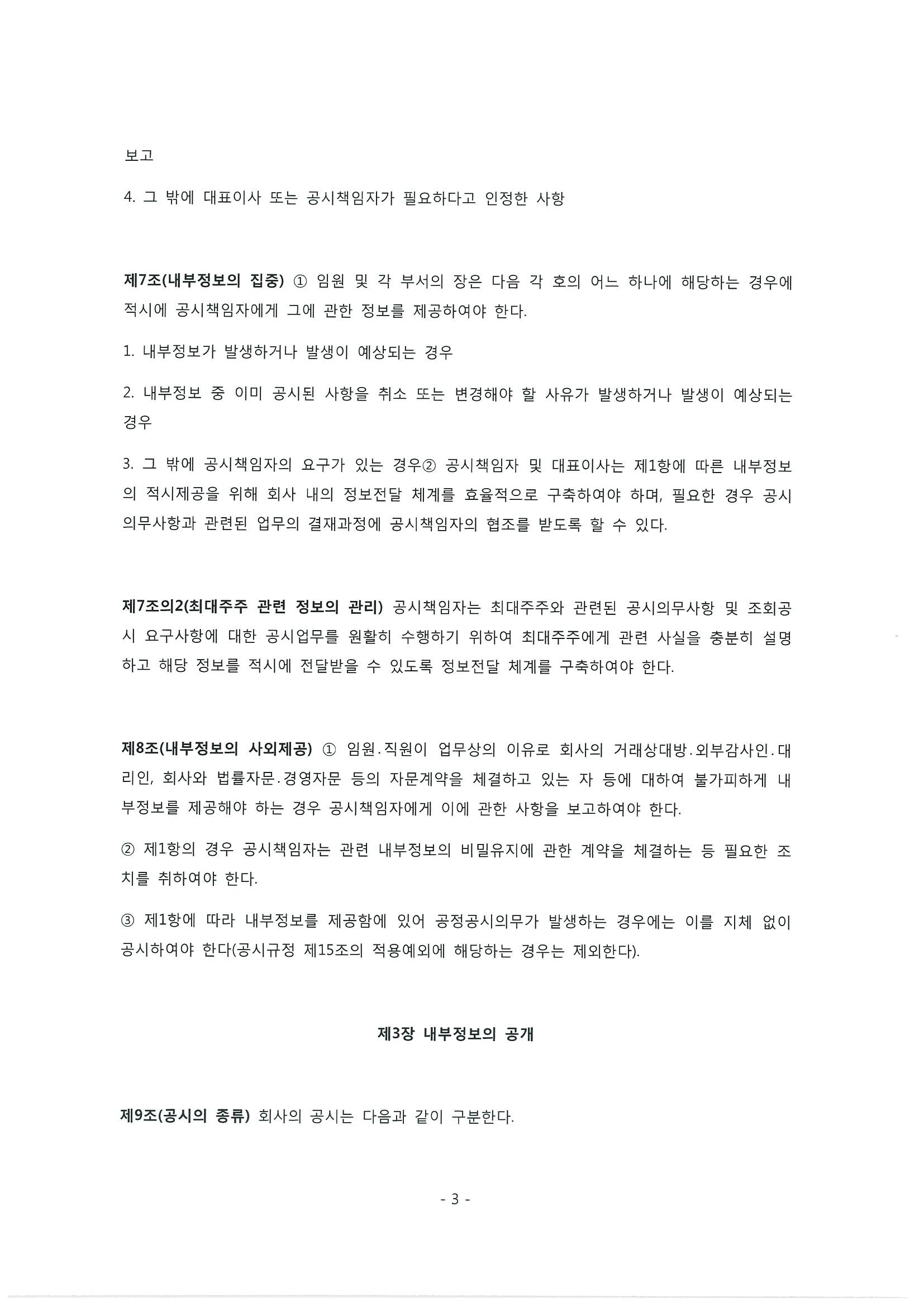 page3_image1.jpg