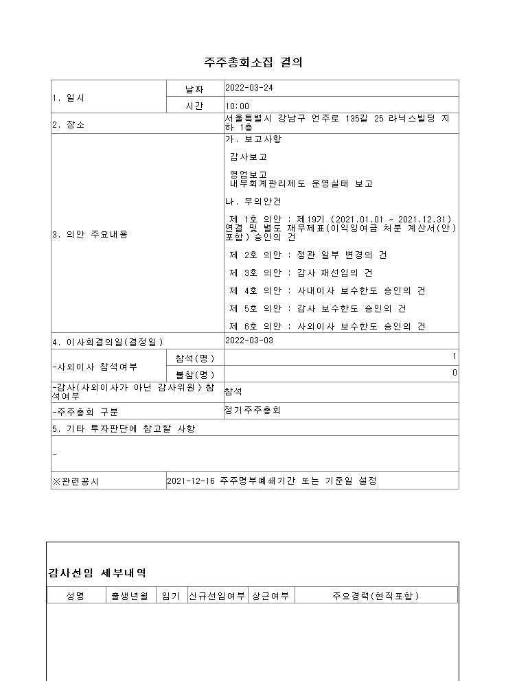 page1_image1.jpg