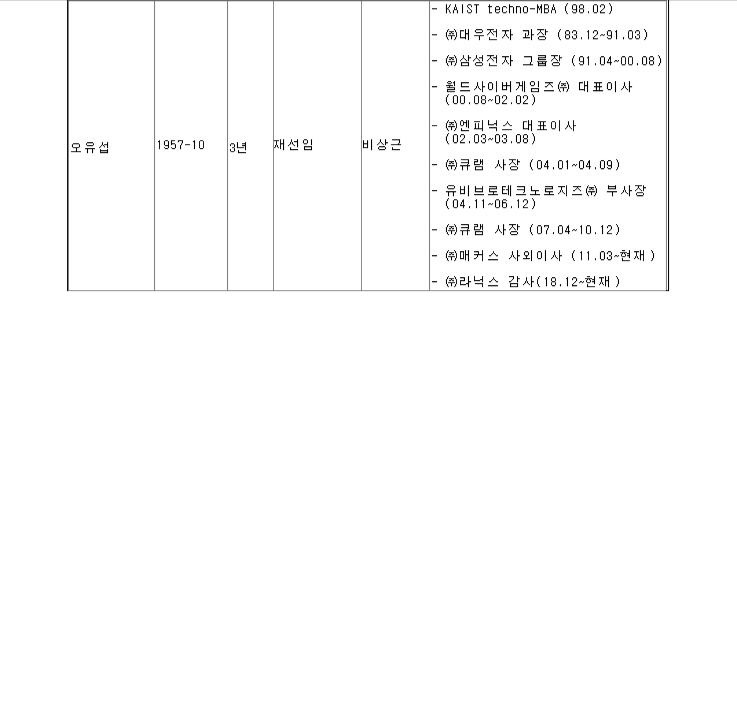 [크기변환]page2_image1.jpg