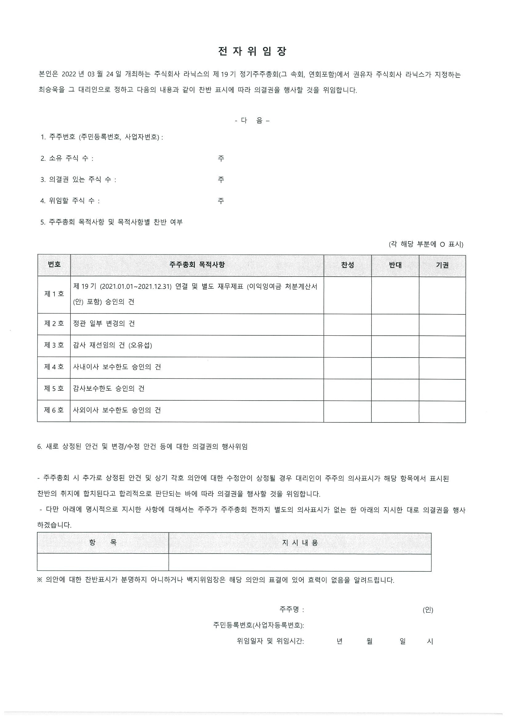 page2_image1.jpg