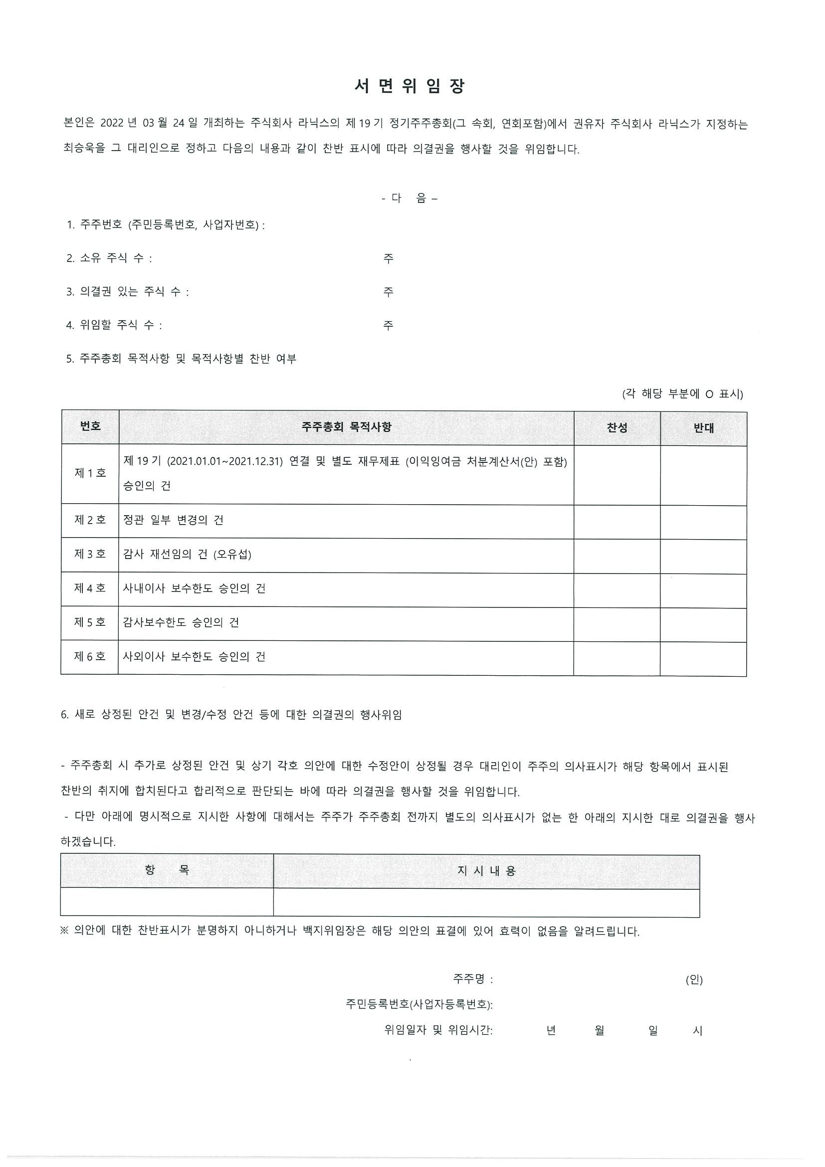 page1_image1.jpg