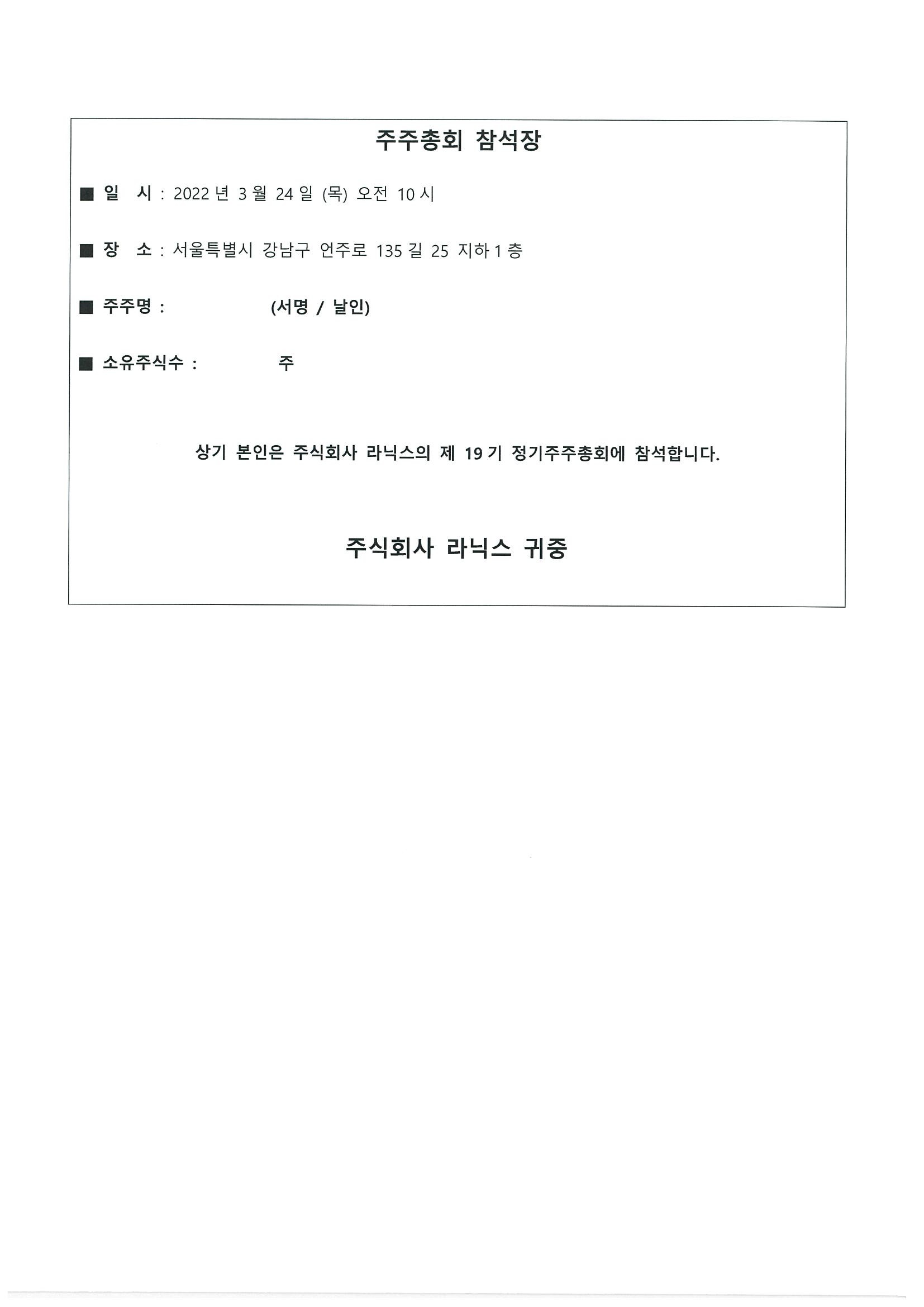 page1_image1.jpg